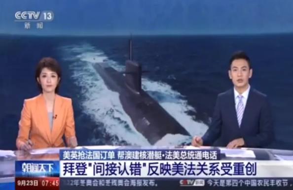 我们要警惕美法演双簧！