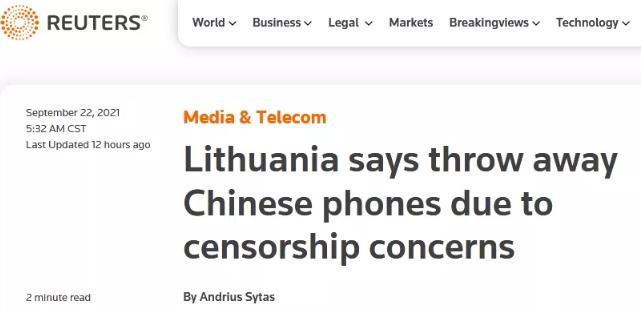 刚刚，立陶宛又对中国干了傻事！