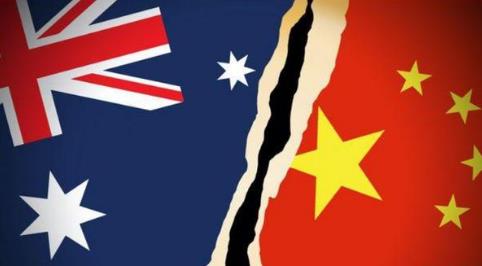 澳大利亚一些人真的在幻想要跟中国开战！