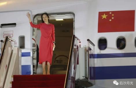 “孟晚舟事件”告诉你，什么是靠不住的？