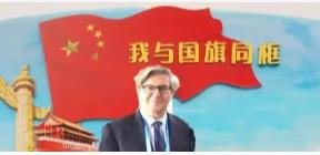 接着锤，兼国庆致辞！