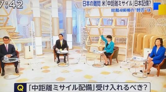 日本准备战略冒险，亚洲面临一场危机！