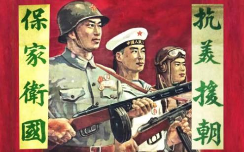 聊聊抗美援朝的正义性！