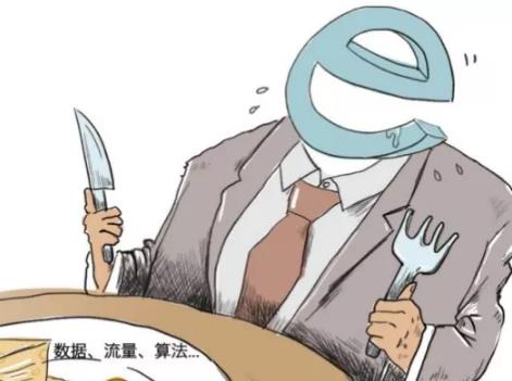 算法垄断平台将严重损害中国创新和社会稳定。