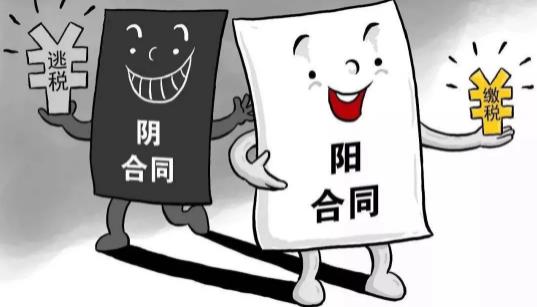 网红偷税漏税，比范冰冰、郑爽严重多了！