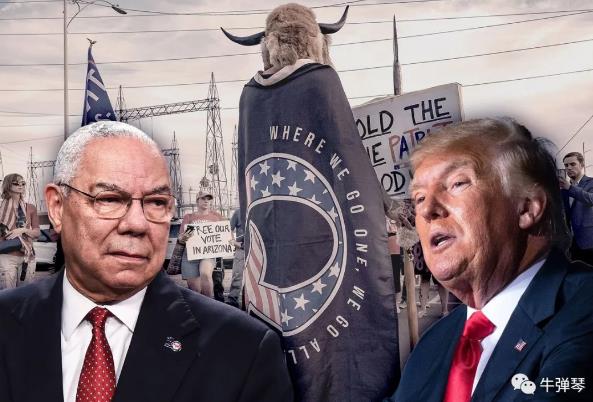 鲍威尔去世第二天，特朗普找到了一个赚钱良机！