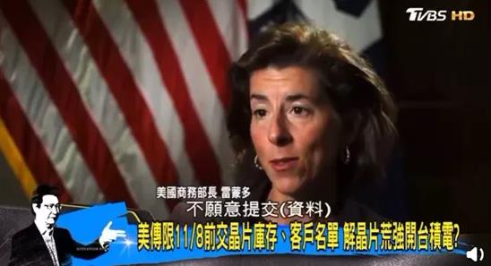 短文：总觉得美国下一个目标是台积电！
