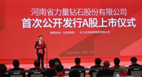 河南钻石，凭什么征服半个世界？
