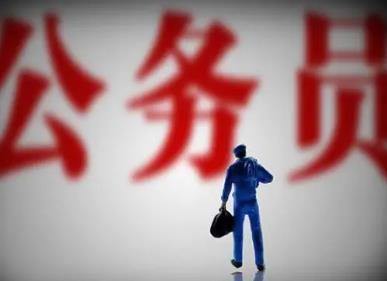 考公怎么突然那么热了？
