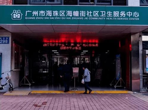 医疗最后一公里在哪？