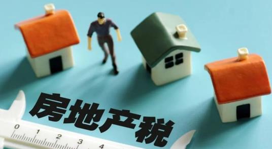 房地产税替得了土地财政么？