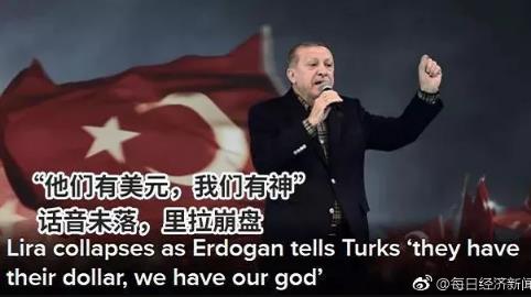 土耳其总统厉害了，要推翻五常的黑暗统治！