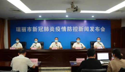 瑞丽，确实难！