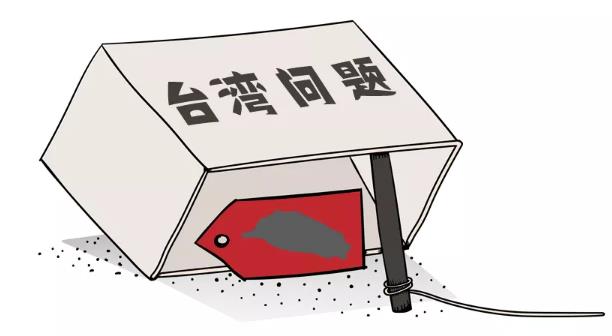 “台独”公开玩火，西方媒体还在制造新的“话语陷阱”！