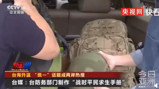 警惕“川拜合流”，做好“斗争准备”！