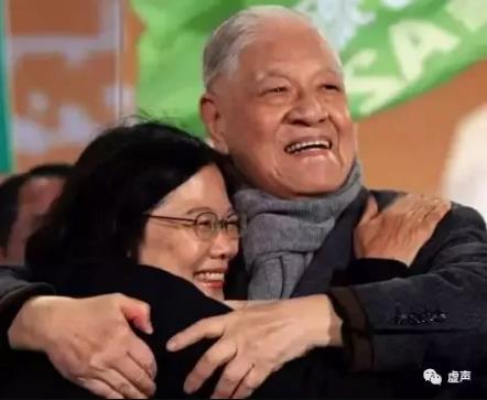 蔡英文的底！