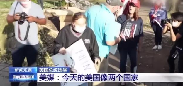 21世纪最大的政治灾难，或许就是美国分裂为两个国家！