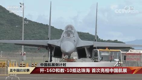 J-16D真的厉害，以一个战例说明！