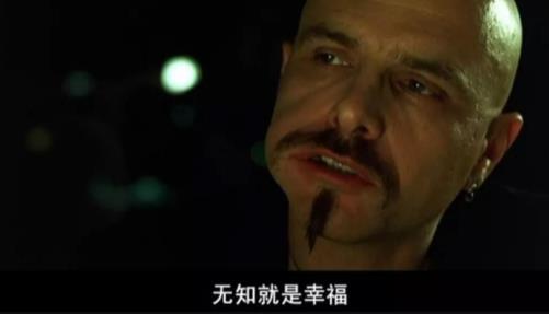 元宇宙？大烟馆！
