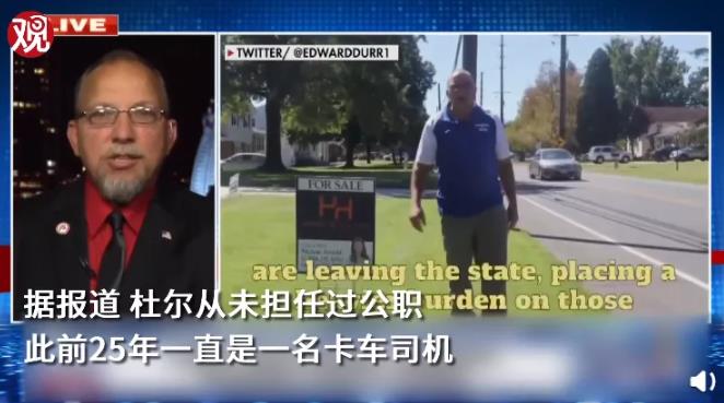 一个特朗普倒下了，无数个特朗普站起来了！