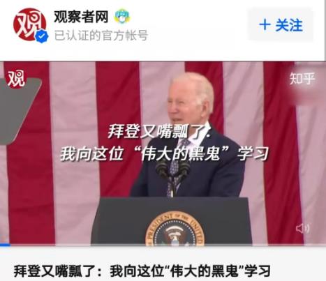 “陛下”何出此言？