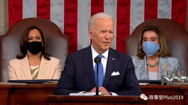 16日的中美视频会晤！