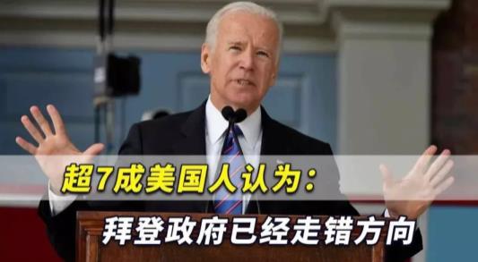 拜登连创纪录，特朗普王者归来？