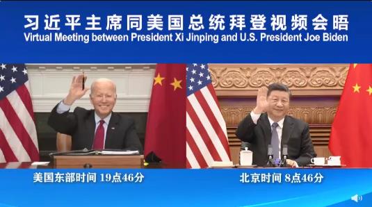 中美视频会晤，释放三大重磅信号！