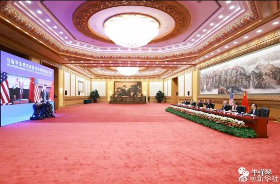 中美视频峰会，这十个细节非同寻常！