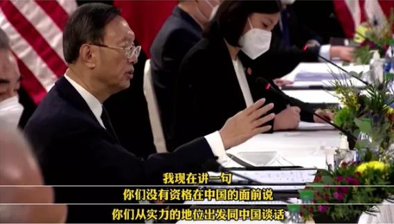 中美视频峰会到底取得了哪些成果？