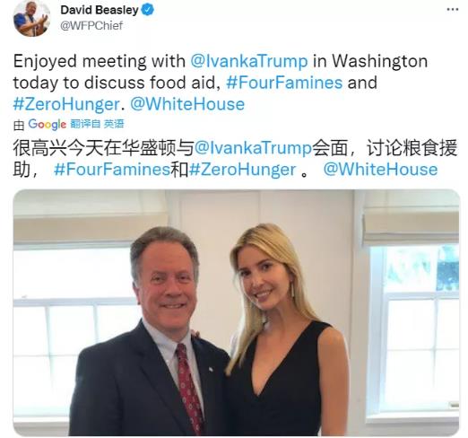 世界粮食计划署对马斯克逼捐背后的秘密！