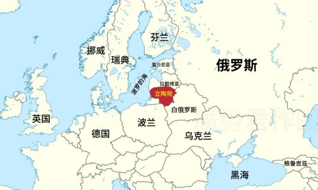 “顶风作案”的立陶宛，到底是一种什么心态？
