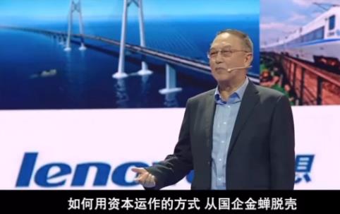 柳传志是个什么“教父”？