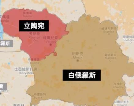 立陶宛首都是白俄罗斯领土？这个主张我们可以支持！