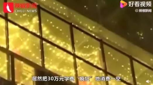 把你的孩子养育好，就是在赚钱！