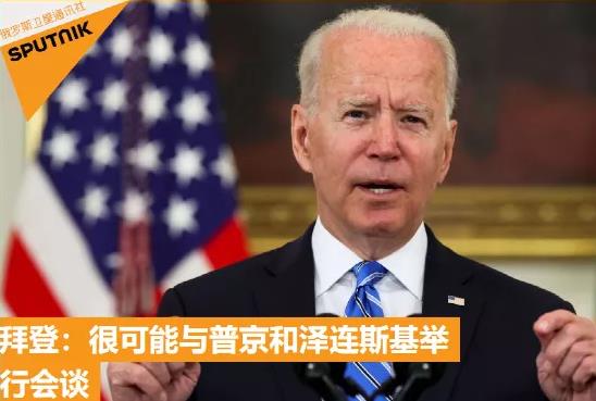 中俄摆起一字长蛇阵，美国或将陷入三难局面！