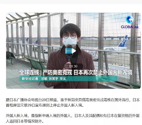 还有人想和新冠共存吗？