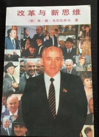 寡头是怎样掏空苏俄的？