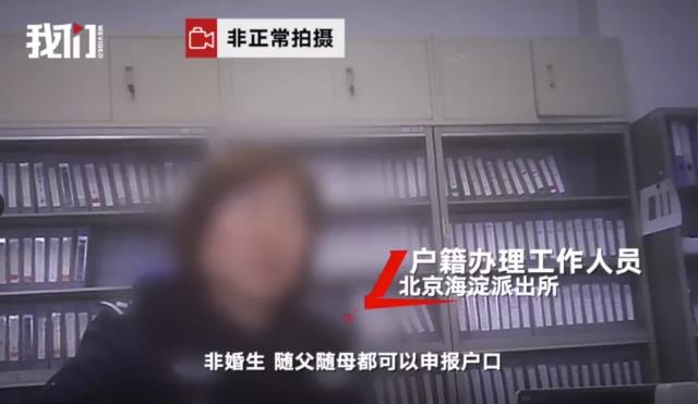 在男拳和女拳的赞美声中，未婚生育正在靠近中国！