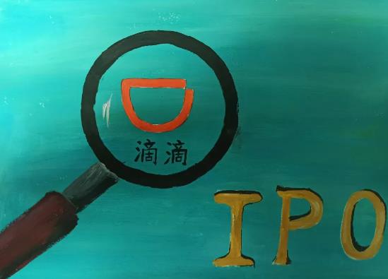 滴滴退市，严重后果才刚刚开始！
