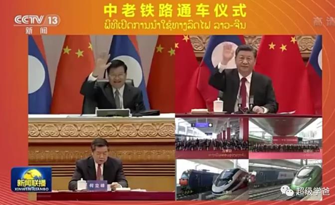 中国联通世界，美国联想世界——评真假民主峰会！