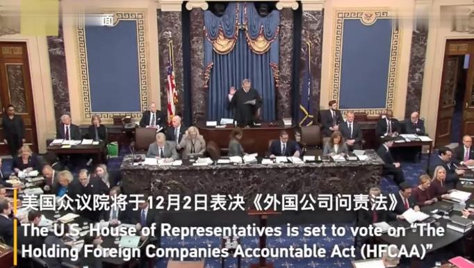 中概股一夜惊魂，中美资本分道扬镳！