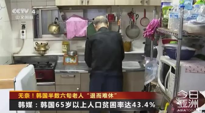 世界卷王--从两个数据看韩国的现状！