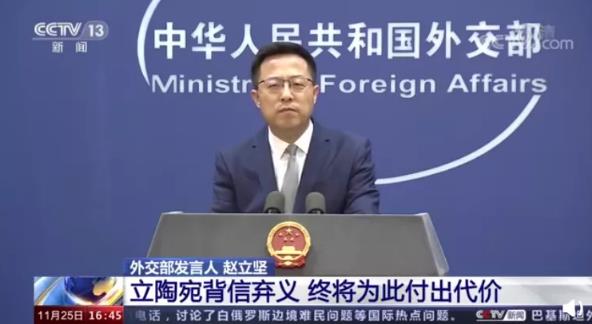 美国式经济制裁，特别适合中国拿来对付立陶宛！