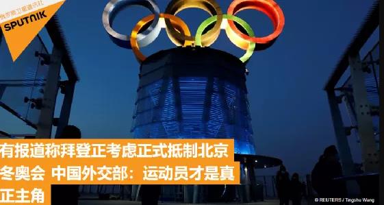 拜登这张牌，打废了！