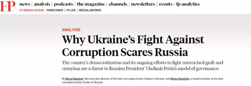 俄罗斯对北约提交要求：北约不得再敌视俄罗斯！