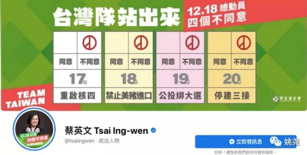 台湾人为什么选择吃莱猪？