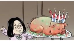 台海 美元和埃尔多安！