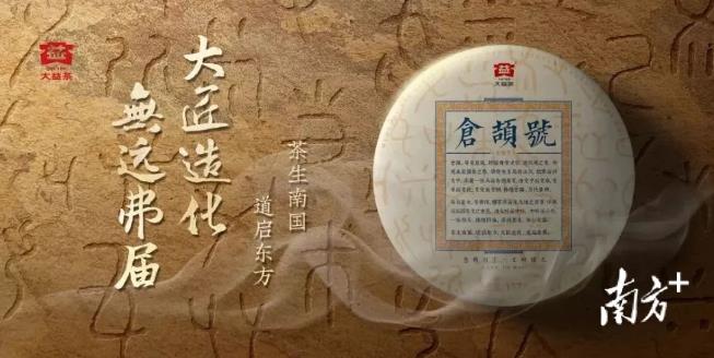 传奇大佬们的离去！
