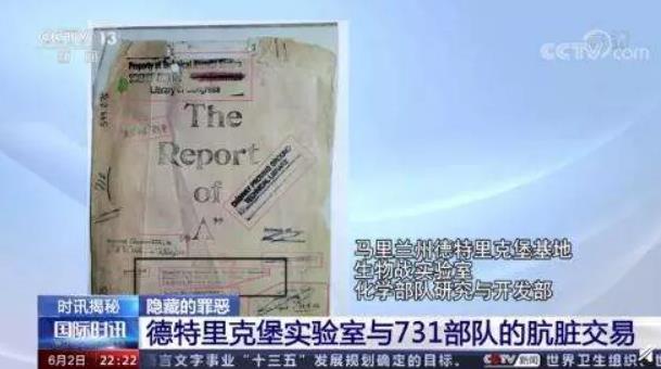 美国人搞人体试验，一点也不比日本人差！